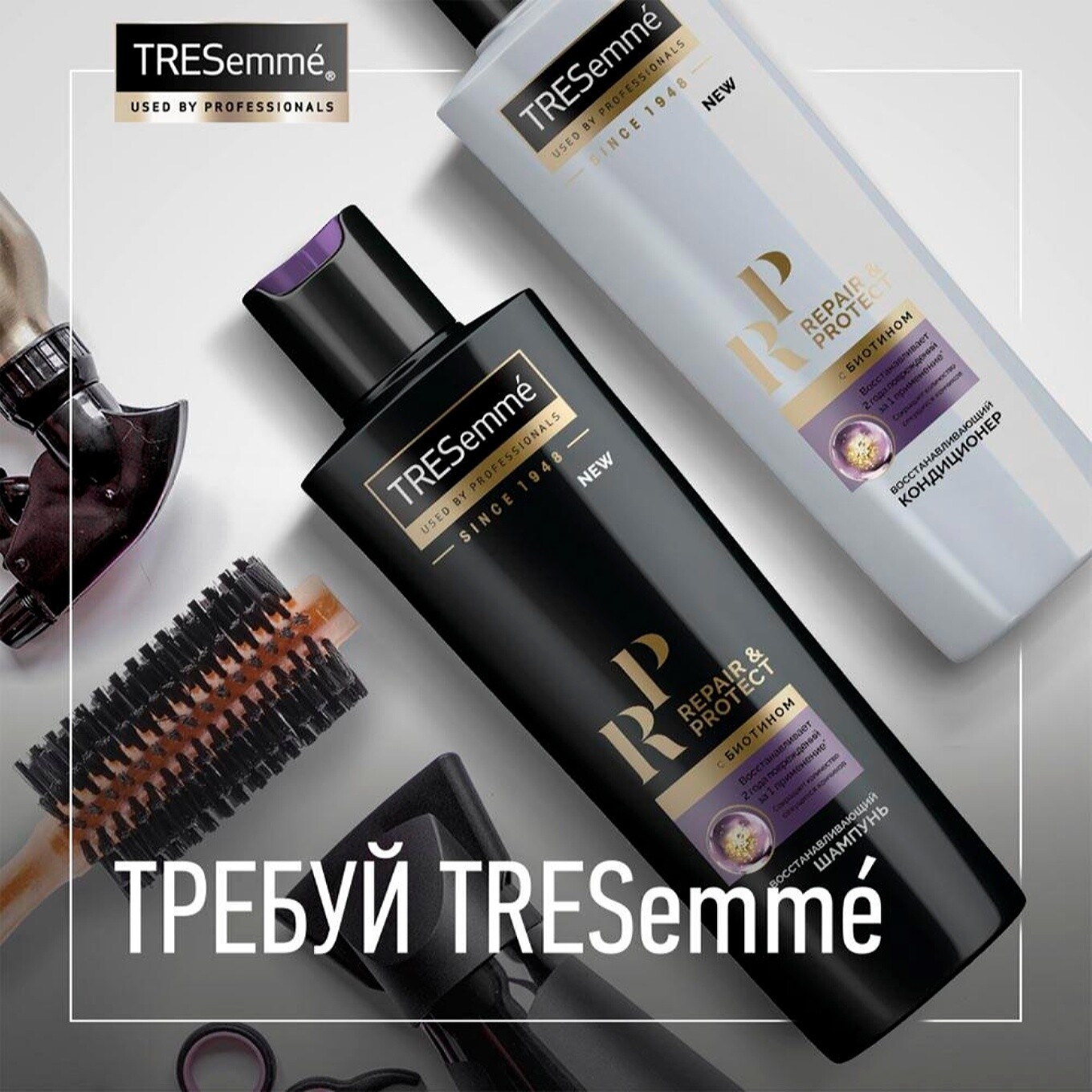 Шампунь TRESEMME Repair&Protect 400 мл (0031069385) - Фото 8